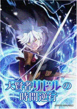科幻机战番剧《天穹纪元》海报