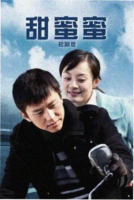 待播新剧《极夜行者》海报