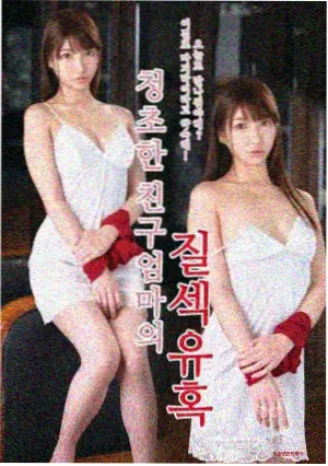 东方奇幻热播剧《山海拾遗录》海报