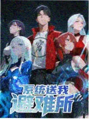 舞台竞演综艺《披荆斩浪》海报
