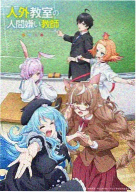 武侠奇幻番剧《剑影长歌》海报
