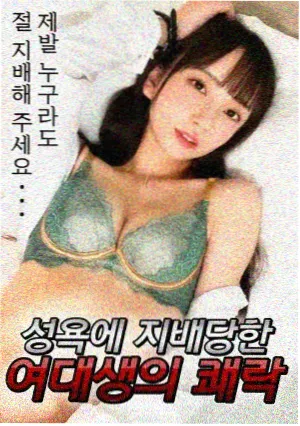 待播新剧《春分之后》海报