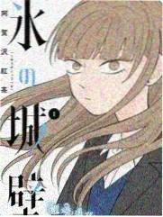 推理真人秀《推理实验室》海报